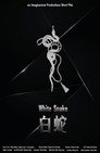 White Snake
