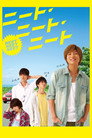 Neet Neet Neet