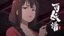 Lady Fate (Part 3)