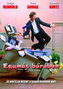 (HD). Egymás Bőrében Teljes Film Magyarul (1988) Ingyen Online