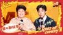 S2 Stage EP9-2