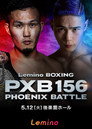 Lemino BOXING PHOENIX BATTLE 156
