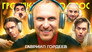 Episode 67