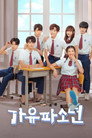 시즌 1