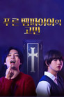 시즌 1
