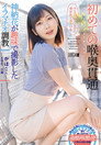 MISM-241 First Time Deep-Throat Penetration: Kaho-chan