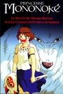 4-Princesse Mononoké