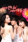 시즌 1
