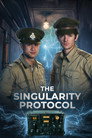 Gledaj The Singularity Protocol Film Sa Prevodom (2026) Online Besplatan U HD