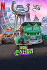시즌 1