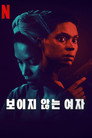 시즌 1