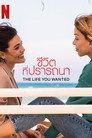 ลิมิเต็ดซีรีส์