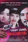 Truy Lùng Băng Quỷ Gió