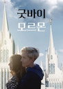 시즌 1