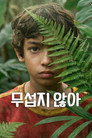 시즌 1