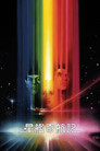 Star Trek: The Motion Picture