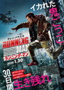 The Running Man