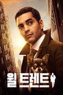 시즌 2