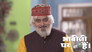 Tiwari and Vibhuti Don Disguises For Holi