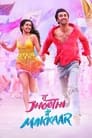 Tu Jhoothi Main Makkaar (2023) Hindi Full Movie Download | WEB-DL 480p 720p 1080p