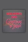 Bob Hope's USO Christmas in Beirut