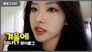 Olivia Hye #37