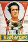 Δες το Το νυφοπάζαρο (1969) online