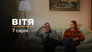 Episode 7