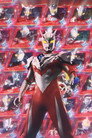 Ultraman Zero Cosmo Rise
