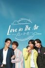 Love in the Air: Koi no Yokan