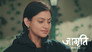 Geeta's Attempt to Gather Evidence Against Amol