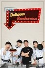 Delicious Rendezvous Episode Rating Graph poster