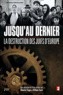 Jusqu'au dernier : La destruction des juifs d'Europe (2014) - Affiche