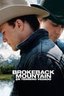 Image Secreto en la montaña | Brokeback Mountain (2005)