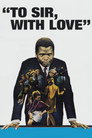 To Sir, with Love
