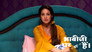 Anita and Angoori's Health Deteriorates