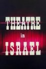 Theatre In Israel