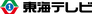 Tokai Television Broadcasting Tokai Television Broadcasting