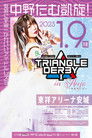 Stardom Triangle Derby I in Anjo: Anjo City 70th Anniversary ~Tam Road~