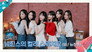 NewJeans' Color Switch (With NewJeans)