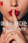 시즌 1