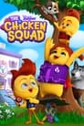 مسلسل The Chicken Squad 2021 مترجم اونلاين