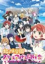 Image Love Live! Nijigasaki Gakuen School Idol Doukoukai  VOSTFR