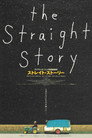 ストレイト・ストーリー