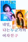 시즌 2