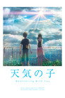 Weathering with You