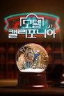 시즌 1