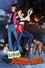 Lupin the Third: The Legend of the Gold of Babylon