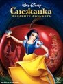 Снежанка и седемте джуджета