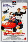 Der Spielgefährte (1982)